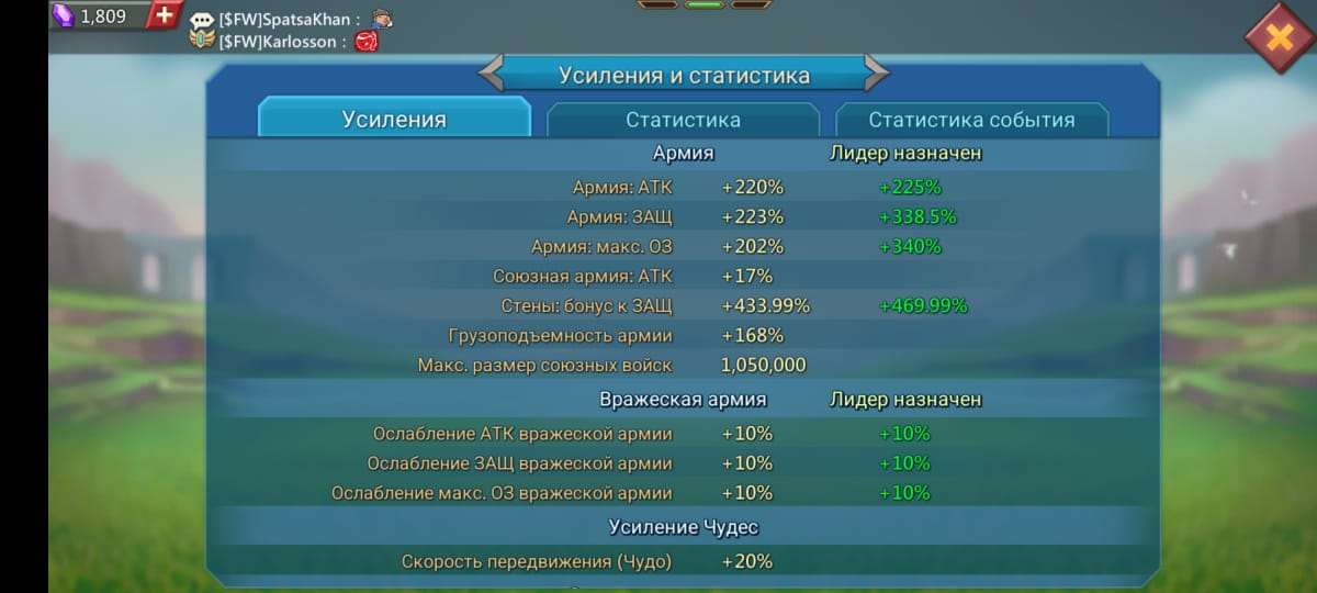 продажа аккаунта к игре Lords Mobile